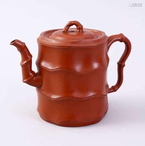 A GOOD CHINESE YIXING CLAY BAMBOO FORMED TEA POT, The base with an impressed seal mark, 11cm high.