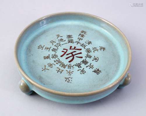 A GOOD CHINESE SONG STYLE RUYAO DISH, the interior carved with calligraphy, stood upon three moulded