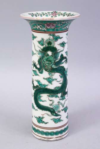 A CHINESE KANGXI STYLE FAMILLE VERTE PORCELAIN SLEEVE VASE. the body decorated with dragons, base