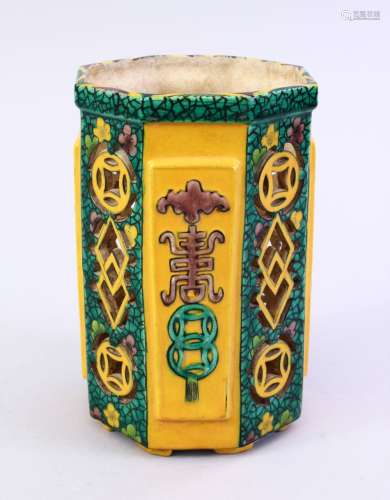 A CHINESE 20TH CENTURY SANCAI DECORATED POTTERY BRUSH WASH, the body with openwork panels and