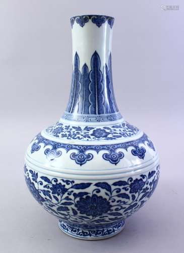 A 9TH CENTURY CHINESE BLUE & WHITE PORCELAIN BOTTLE VASE, the body decorated with scrolling formal