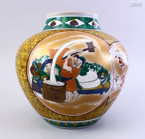 A GOOD JAPANESE LATE MEIJI PERIOD IMARI / KUTANI PORCELAIN VASE, decorated with fan shaped panels