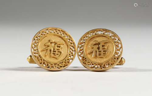 A PAIR OF CHINESE 14CT GOLD CIRCULAR CUFFLINKS.