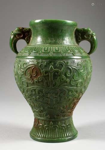 A CHINESE CARVED GREEN JADE VASE, with mythological beast handles. 7.5ins high.