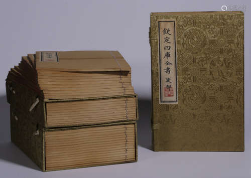 SET OF QIN DING SI KU QUAN SHU BOOKS