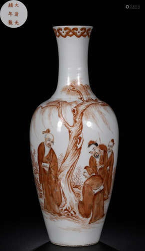 AN ALUM RED GLAZE VASE WITH FIGURE PATTERN