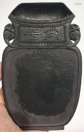 A DUAN STONE CARVED INK SLAB