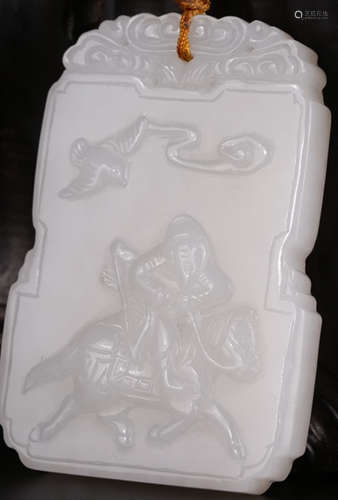 A HETIAN JADE CARVED TABLET