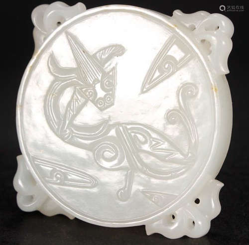 A HETIAN JADE CARVED DRAGON PATTERN TABLET