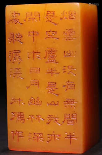 A TIANHUANG STONE CARVED SEAL