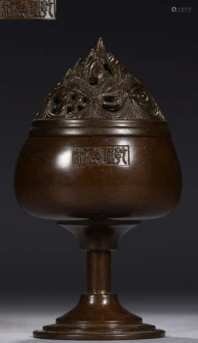 A COPPER CASTED CENSER