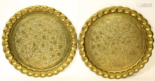Pair Hand Forged Brass Reticulated Trays w Leaves