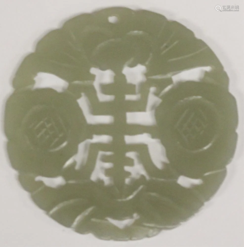 CHINESE PIERCED CARVED JADE, 19TH C.
