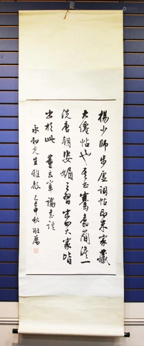 WANG ZHUANGWEI (1909-1998), CALLIGRAPHY