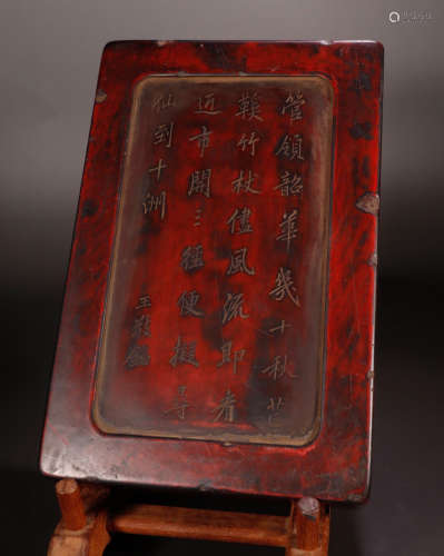 AN INK SLAB CARVED WITH POETRY