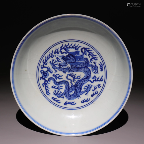 A BLUE AND WHITE 'DRAGON' DISH.MARK OF G…