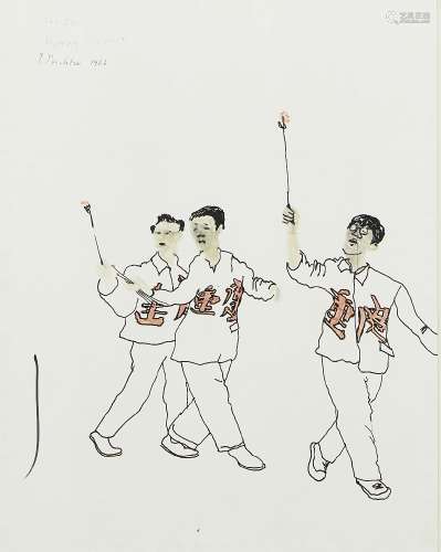 Patrick Procktor RA RE RWS, British 1936-2003- Young Pioneers, 1966; ink and watercolour on paper,