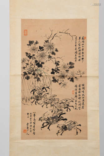 A Chinese Painting, Xu Shichang Mark