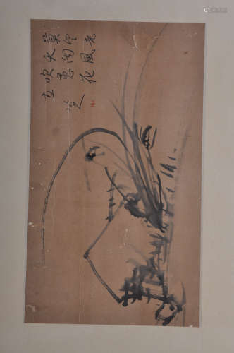 A Chinese Painting, Zhuda Mark
