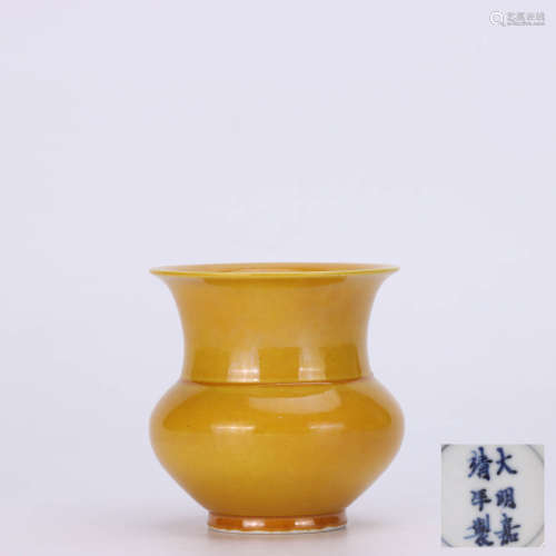 A Chinese Yellow Glazed Porcelain Slag bucket