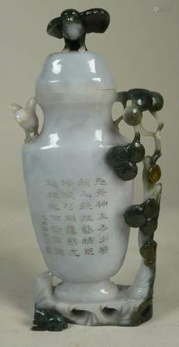 Chinese White and Green Jadite Vase and Cover, Qianlong Seal, 20th century