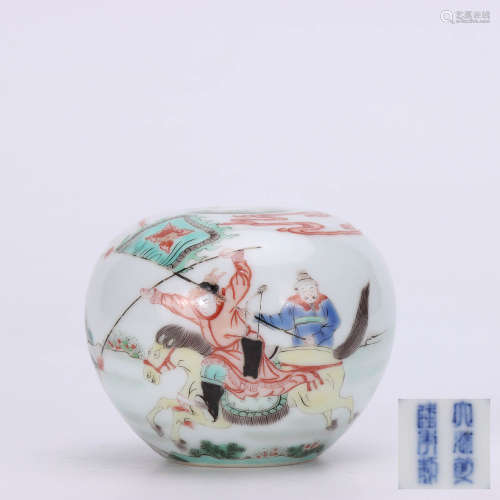 A Chinese Multi Colored Figure Painted Porcelain Water Pot