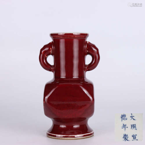 A Chinese Red Glazed Porcelain Double Ears Vase