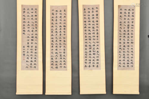 Four Pieces of Chinese Calligraphy, Zhai Yunsheng Mark