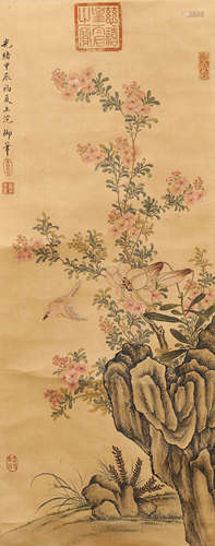 A Chinese Painting, Cixi Mark