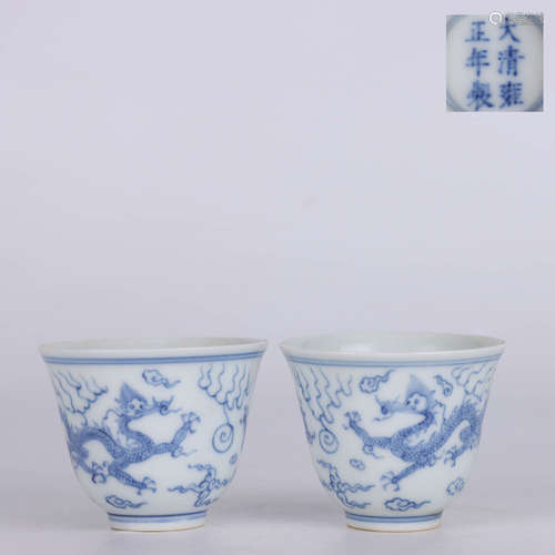 A Pair of Chinese Blue and White Dragon Pattern Porcelain Cups