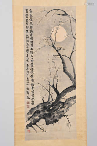 A Chinese Vertical Scroll of Plum Blossoms, Jinnong Mark