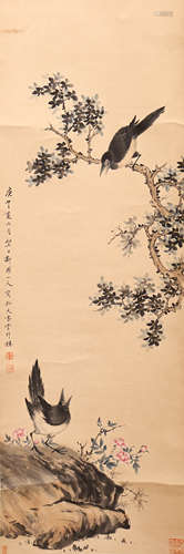 A Chinese Bird-and-flower Painting, Huayan Mark