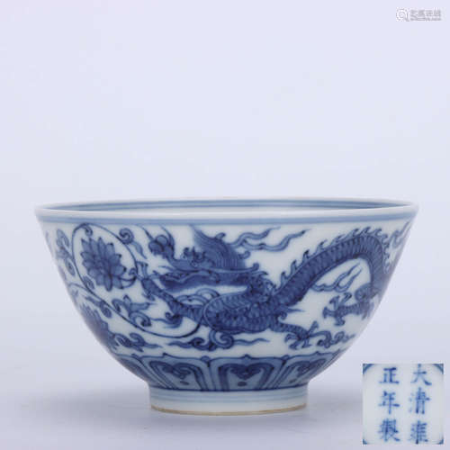 A Chinese Blue and White Dragon Pattern Porcelain Bowl