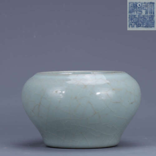 A Chinese Cyan Glazed Porcelain Water Pot