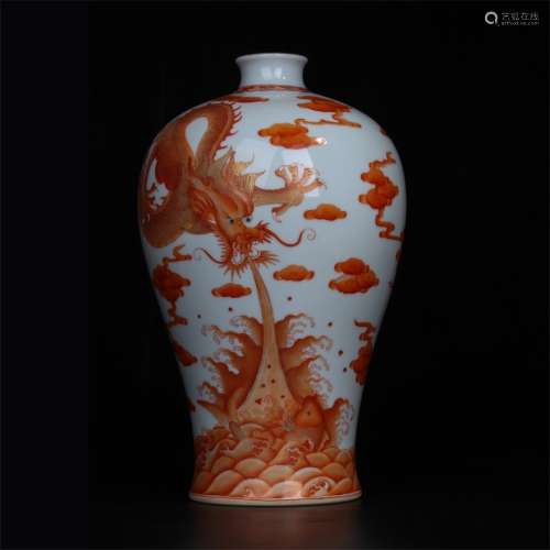 A Chinese Copper Red Gilt Dragon Patterned Porcelain Plum Vase