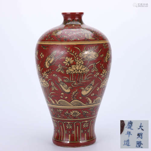 A Chinese Red Yellow Floral Porcelain Plum Vase