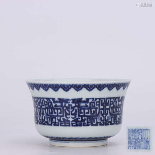 A Chinese Blue and White Dragon Pattern Porcelain Bowl