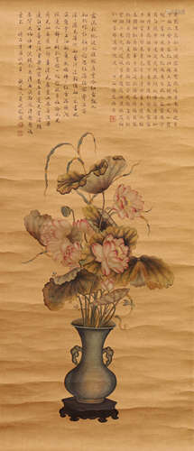 An Exquisite Chinese Painting