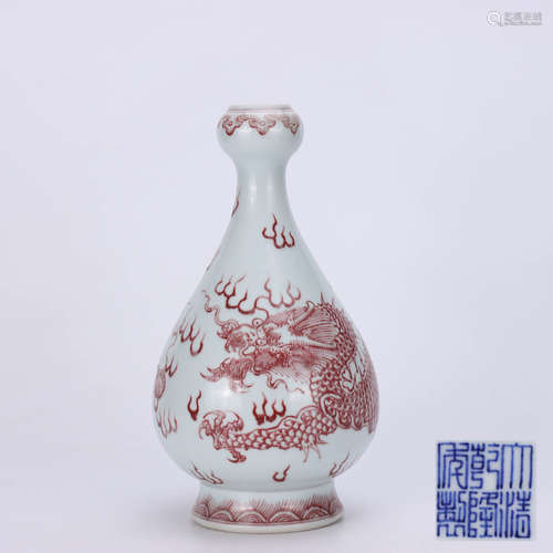 A Chinese Underglazed Red Dragon Pattern Porcelain Garlic Bottle