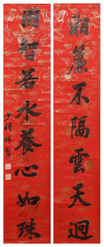 A Pair of Chinese Couplets