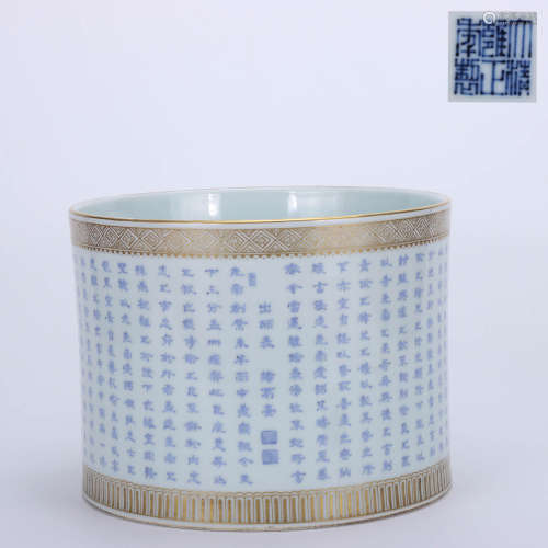 A Chinese Blue and White Inscribed Porcelain Brush Pot