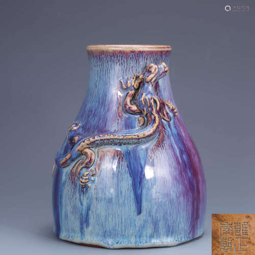 A Chinese Fancy Glaze Relief Dragon Pattern Porcelain Case