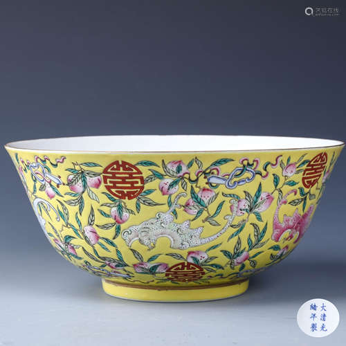 A Chinese Yellow Famille Rose FLORAL Porcelain Bowl