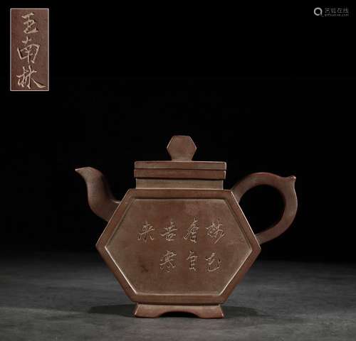 a Chinese Inscribed Purple Sand Pot