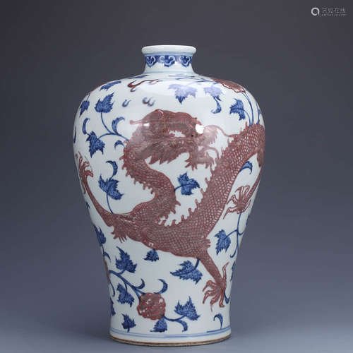 A Chinese Blue and White Underglazed Red Dragon Pattern Porcelain Vase