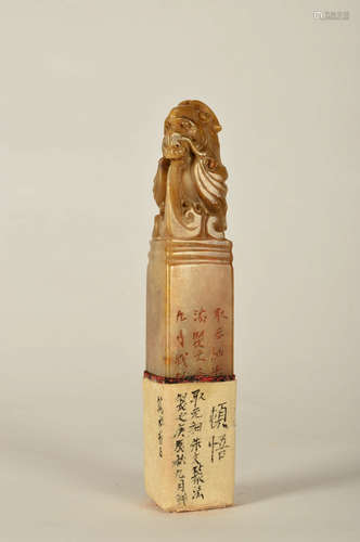 A Chinese Shoushan Stone “Beast” Handle
Seal，By Qian Song