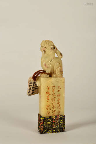 A Chinese Ross Quartz Stone “Beast” Handle Seal with “Yi Fu” Mark