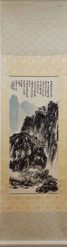 A Chinese Painting Scroll, Lai Shaoqi Mark