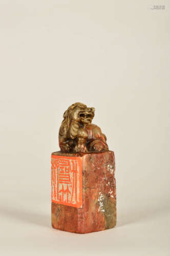 A Chinese Shoushan Stone “Beast” Handle Seal，By Lao Fou