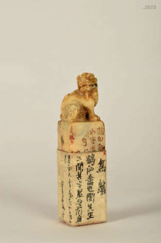 A Chinese Shoushan Stone “Beast” Handle
Seal，By Wu Junqing